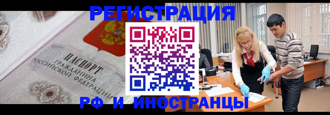 регистрация для школы в Кирсанове